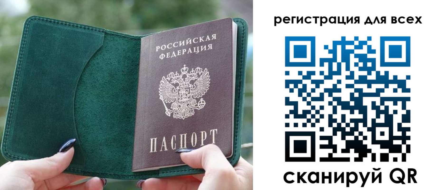 форма 3 в Саратове