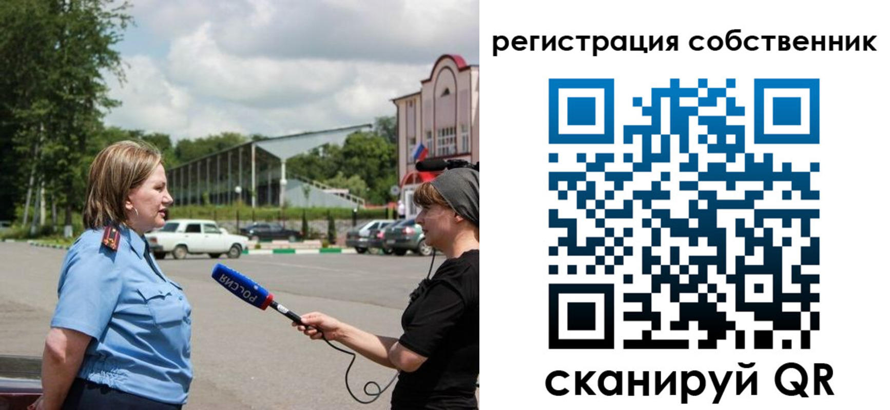 прописка в квартире в Саратове